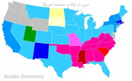 دین در ایالات متحده امریکا